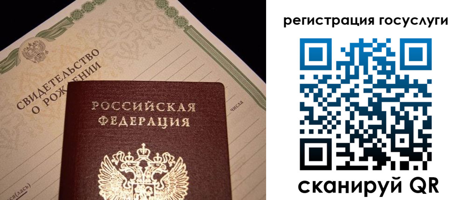 прописка от собственника в Братске