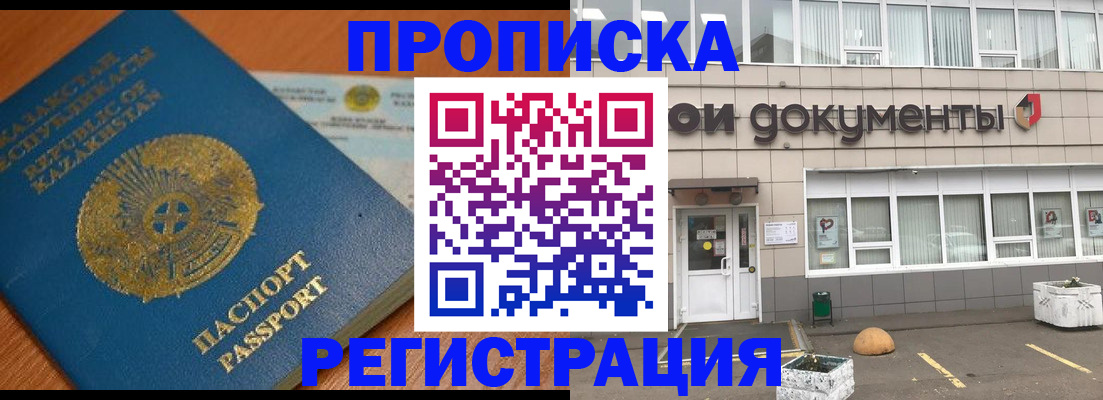 форма 3 в Братске